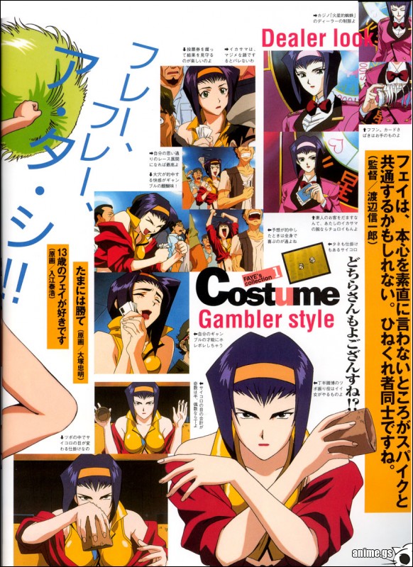 Otaku Gallery  / Art Books / Cowboy Bebop - Artbook / 014.jpg